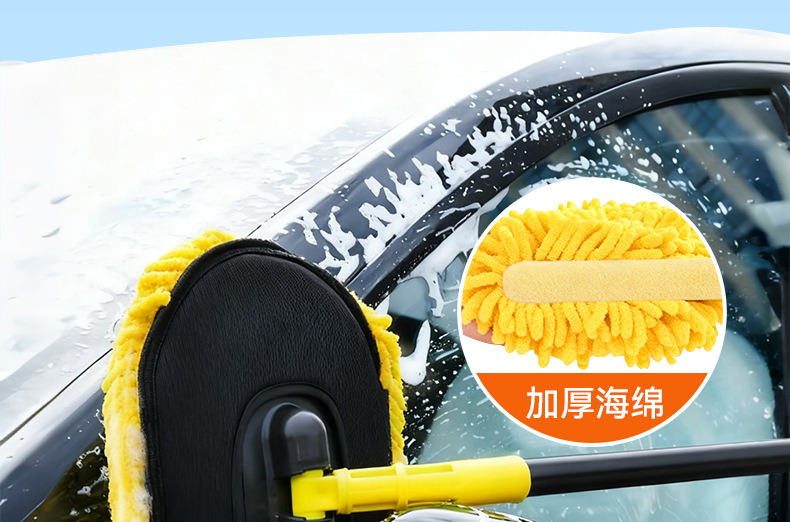 Car Wash Mop Does Not Damage Car Paint, Special Soft-Bristled Car Wash Brush, Car Retractable Car Wiping Tool, Complete Set of Tools