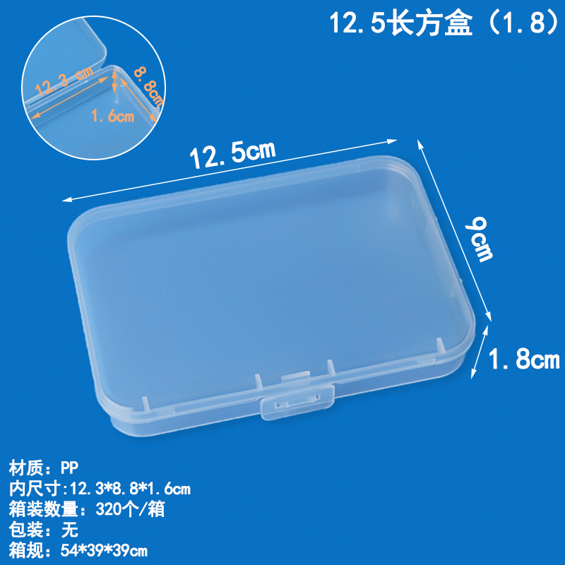 Caja de plástico PP transparente rectangular, hardware, componentes electrónicos, caja de almacenamiento, aparejo de pesca, gancho de pesca, papelería, caja de embalaje
