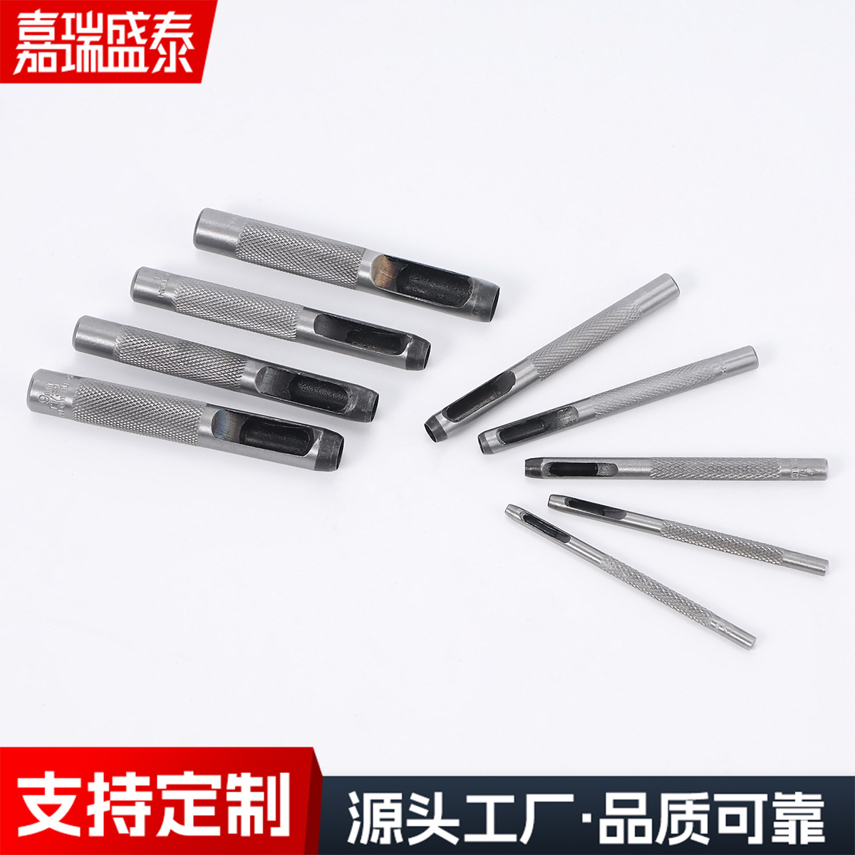 源头定制套装皮带冲 圆形冲打孔器冲子空心冲眼冲镀锌腰带冲