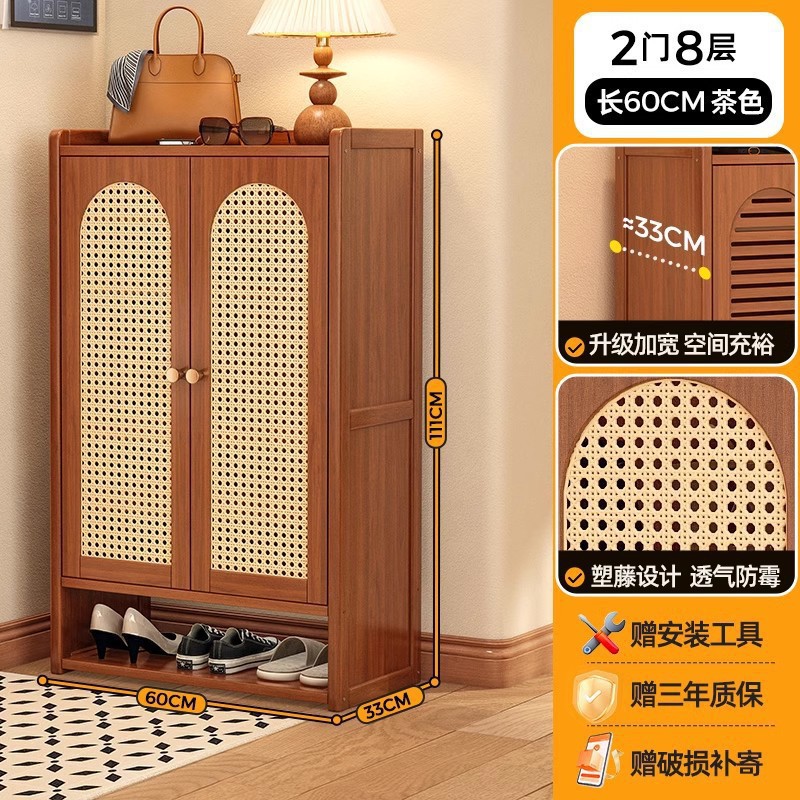 업그레이드된 대외 무역 품질 + 업그레이드된 플라스틱 등나무 신발장 - 2도어, 8층++