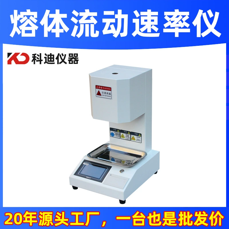 Измеритель индекса текучести пластика, автоматический тестер индекса текучести полипропилена, прибор для определения индекса текучести пластиковых гранул