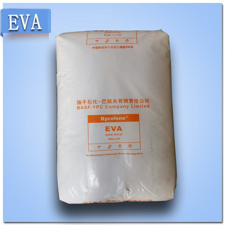 EVA胶料  扬子巴斯夫 6110M  低流动EVA  醋酸含量28  发泡 热熔