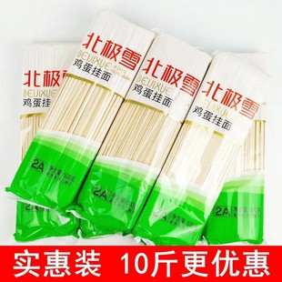 ��ɳ�Ӓ���߽�ԭζ��l�������������u���挒�漚��ʮ���b500g