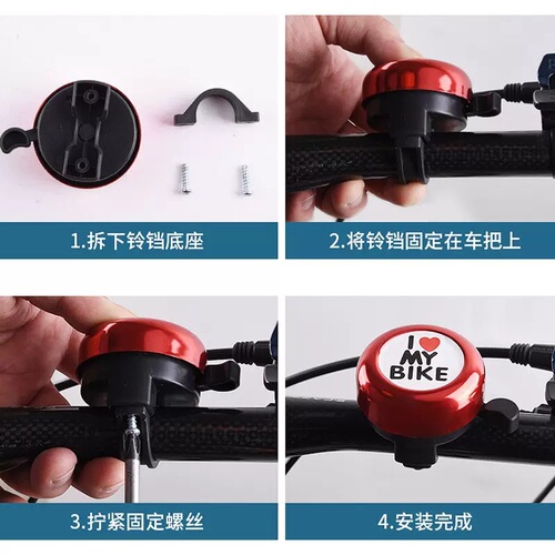 Children's bicycle bell balance bike baby bike bell super loud aluminum alloy mountain bike horn bicycle accessories