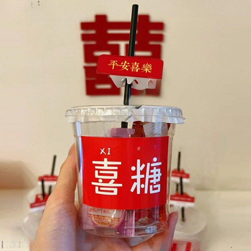 杯子奶茶杯创意结婚盒子杯喜糖红色糖果盒氛围空盒透明喜庆礼物|undefined