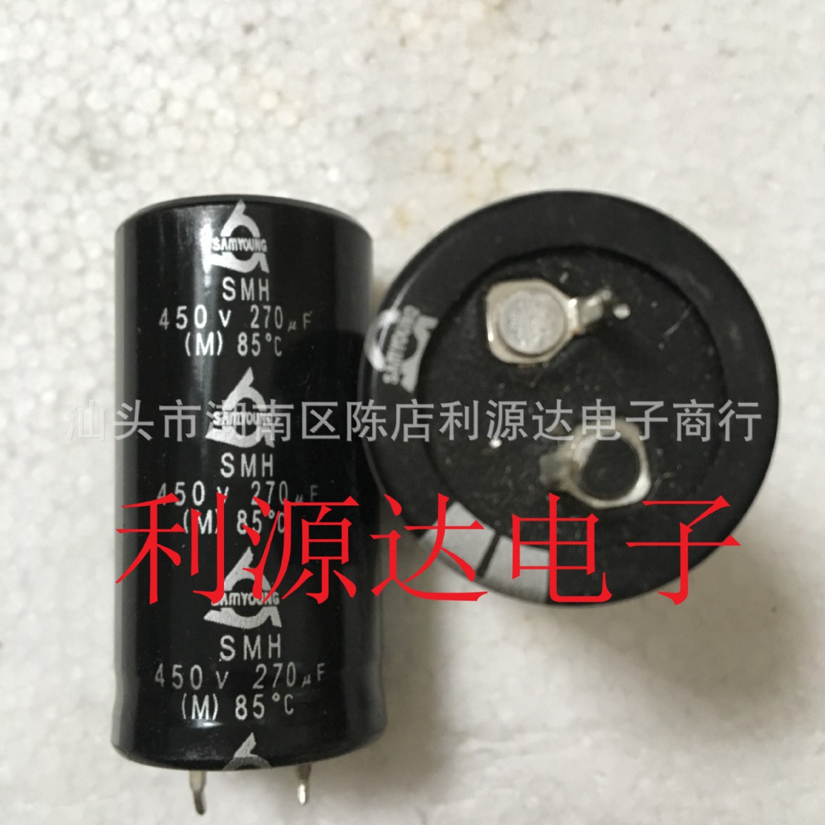 厂家直供供应全新450V270UF,25*45-50现货电解电容器,有量询价