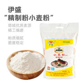 盛康小麦粉5kg新疆面粉精制面粉劲道面条饺子包子家用通用