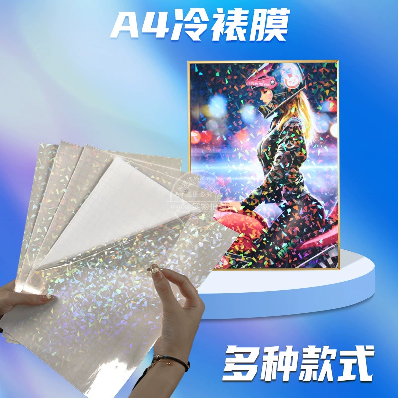 Спотовое лазерное стекло a4 раздавленное высокопроницаемой холодной рамной пленкой самоклеящиеся фото