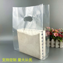 高压pe平口袋塑料手提袋挖孔袋子印刷logo服装袋透明礼品袋批发