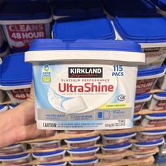 【Costco】カナダ輸入カークランドコクラン食器洗い機用食器洗浄ブロック261.6 kg