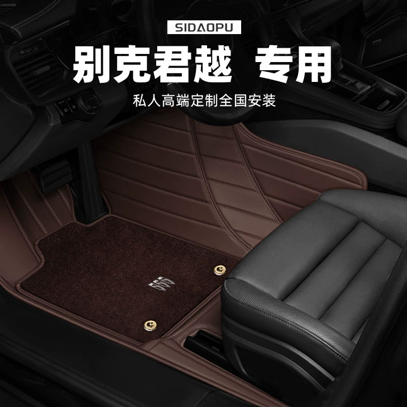 Подходит для ног Buick LaCrosse, полностью окруженного двухслойным нескользким ковровым ковровым оригинальным автомобильным ковриком 23 модели
