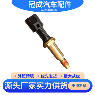 �羳ˮ�؂����� ˮ�ظБ����m��춸��� 1S7Z-6G004-AA 8S4Z6G004A