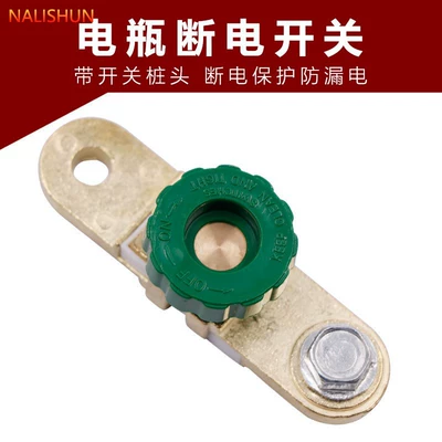 Car battery negative power off switch 12V car manual pure copper pile head trolley truck 24v anti-leakage clip