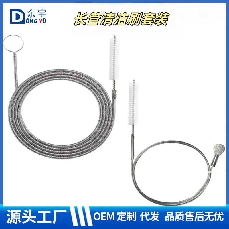 跨境同款长管清洁器清洁刷不锈钢盖软管吸管刷适用于家庭厨房鱼缸