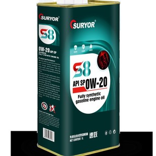 Auto Parts Gasoline Engine Oil Manufacturer Lubricant Sp0W203040 Engine Oil for Vehicles in Stock, Fuel-Saving, Fast Delivery