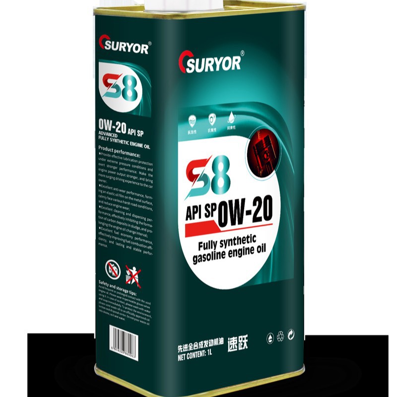 汽配汽油机油厂家润滑油SP0W203040发动机车用现货省油现货速发