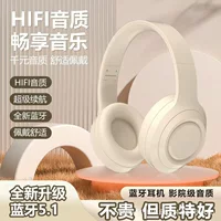 Головная гарнитура с беспроводным Bluetooth наушником, E-Sports, с микрофоном, шумоподавление, Bluetooth 5.3