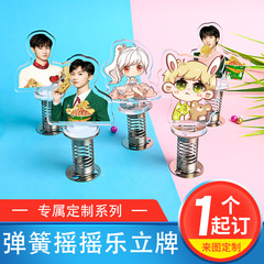 車載スプリングロックアクリル立牌源工場二次元卸売デスクトップ置物応援小置物