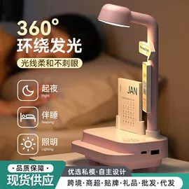 USB风扇;电子灭蚊器;电动剃须刀