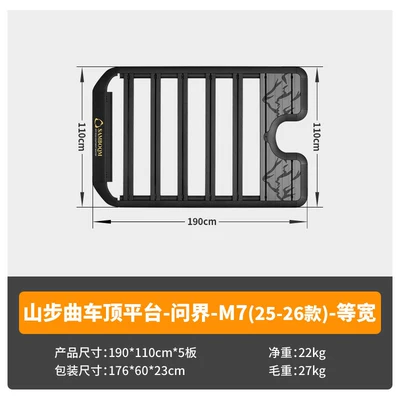 Roof rack Rack, High-Quality Wenjie M8 - wenjie-m7-equal-width-platform-190cm-25-26-models