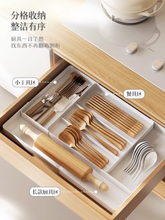 ✅ Kitchen Drawer Storage Tableware Organizer Partition Box Retractable Cabinet Multi-Functional Knife, Fork and Chopsticks Compartment Storage