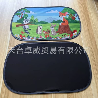 Sun shade: Film Sunshade Curtain Side Shield - black-film-series-2-fox-black-film-sunshade