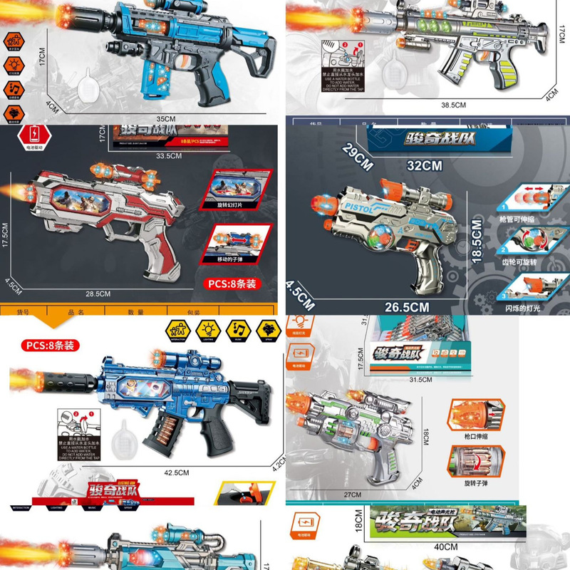 Junqi Music Gun Western Little Hero Weapon Vibrating Music Toy Flashing Sound Toy Gun Electric Vibrating Gun