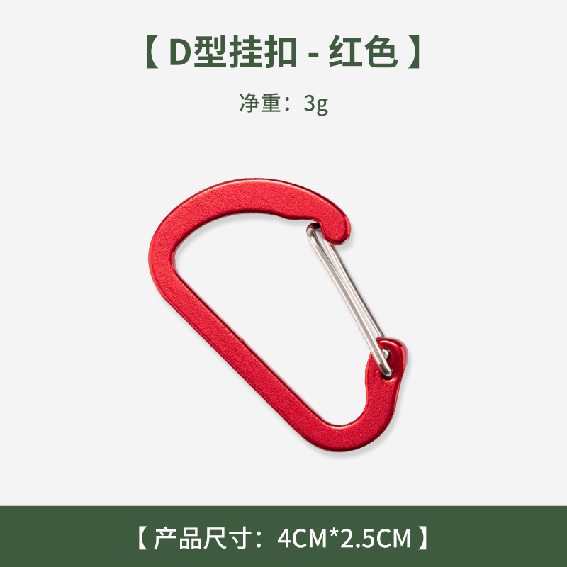 アウトドアスプリング魚骨地釘キャンプテント天幕部品桟道甲板キャンプ用延長スプリング魚骨釘|undefined