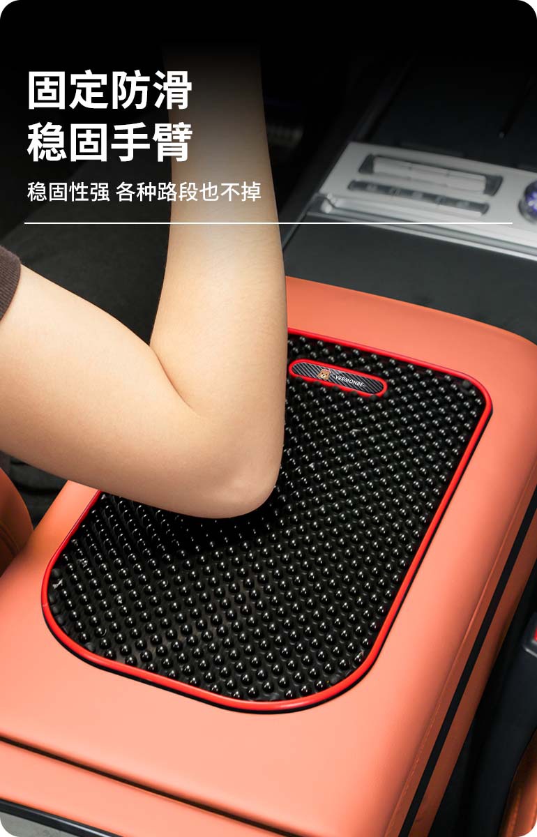 Armrest Box Protective Pad for Maxus G20/V90
