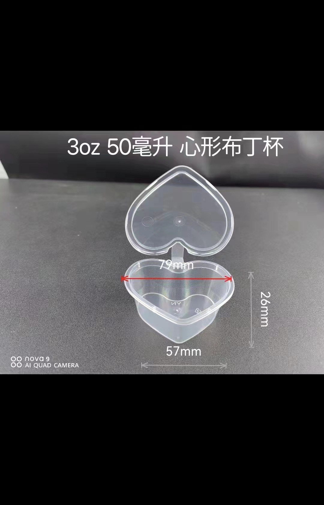 Venta al por mayor caja de salsa desechable taza de salsa de soja de Chile embalaje para llevar caja de condimento pequeño tazón de sopa de plástico de una sola pieza