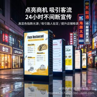 �c���̙C̫��ܟ���24С�r�����Ⲽ��LED�l�����T�������V����