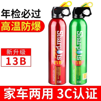 Car Water-based Fire Extinguisher — Vehicle fire extinguisher