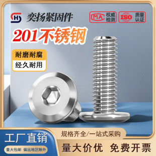 �ȓP201���P䓼Ҿߴ�ƽ�^��߅�������ݽz�A�^б߅��ᔵ�߅��˨M12