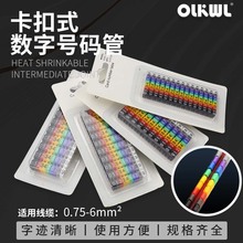 ����ʽ��ɫ����̖�a��0-9늾��W��ӛ̖���ܘ��R��̖�Ӿ���ӛ�a��