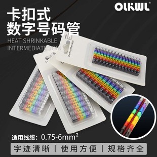 ����ʽ��ɫ����̖�a��0-9늾��W��ӛ̖���ܘ��R��̖�Ӿ���ӛ�a��