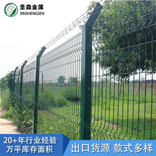 厂区栅栏围栏网3d折弯护栏网外贸热销3D fence厂家供应