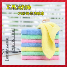 油利除洗碗巾木纤维洗碗布不沾油抹布厨房专用吸水易清洗防油去污