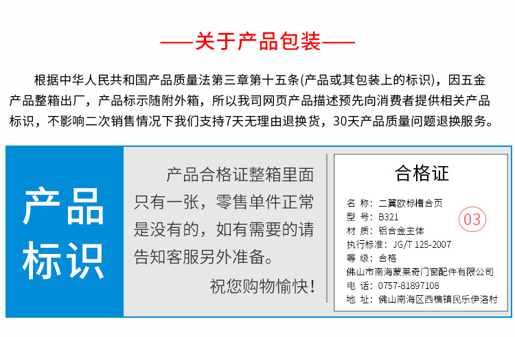 页_14.jpg