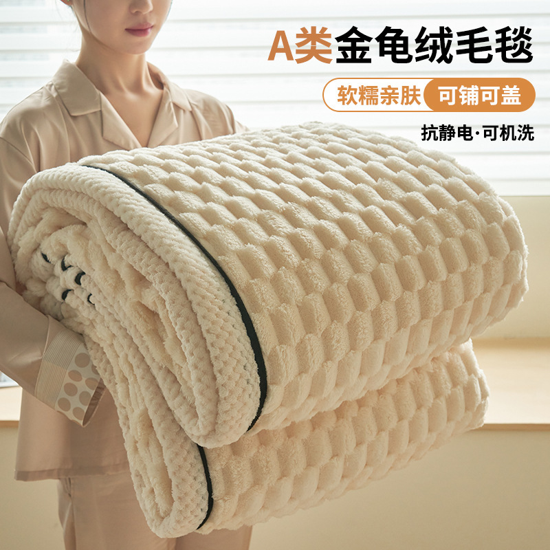 Mantras cubiertas de mantas de otoño y invierno doble capa de toallas calientes de leche de coral lana siesta manta transfronteriza al por mayor