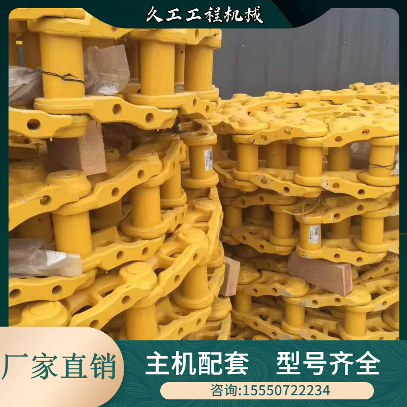 卡特链条 D11 推土机链条链轨节推土机全车配件现货供应