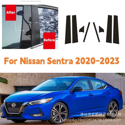 Applicable to 2019-2024 Nissan New Sylphy Nissan Sentra Modified Car Window Trim Strip Black Bright Middle Column Decoration