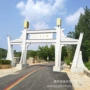 景观安装定制大门石牌坊
