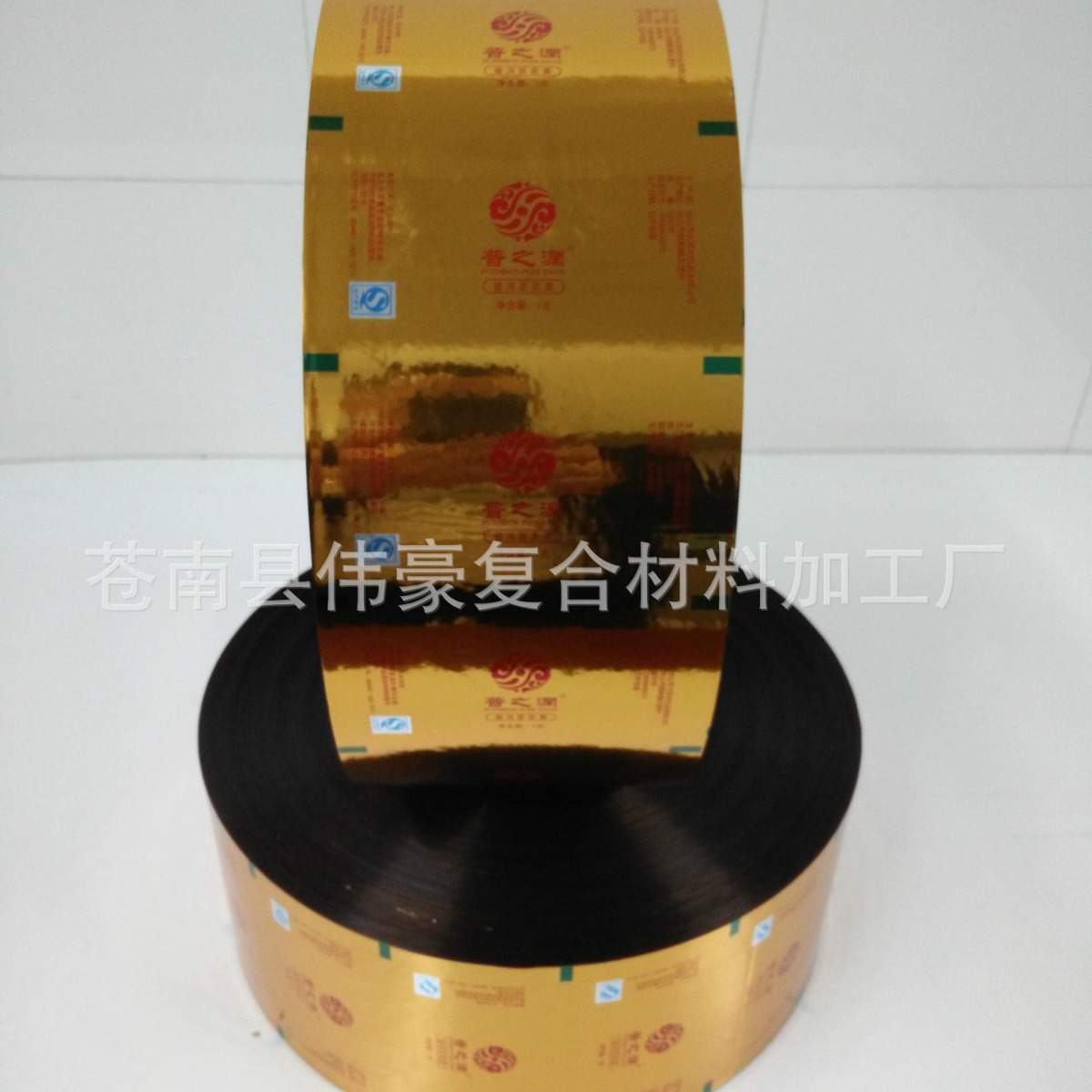 厂家直供 茶膏包装 镀铝卷筒膜 各种卷筒膜可加工自动包装膜