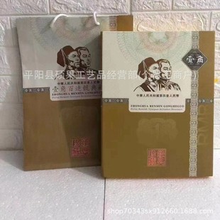 The fourth set of dime coin book, 100 banknotes, 100 gold bricks, 100 serial number book, 100 gold bricks bank gifts