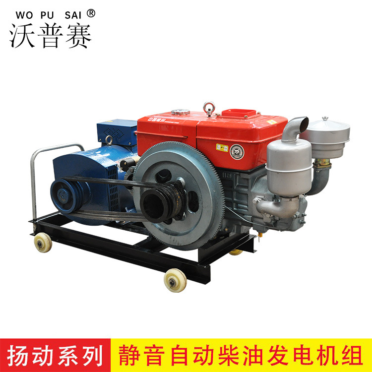 15KW柴油发电机组电启动小型220V手摇发电机农业灌溉