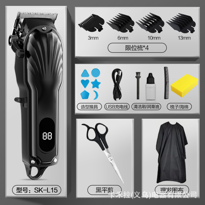 クロスボーダーヘアカッター、電動バリカン、充電式バリカン、セルフカット電動シェーバー、家庭用電動シェーバー|undefined