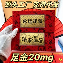 �S���n�t��ƽ�����������d¡���n���ꉺ�q�X���20mg�t�������YƷ