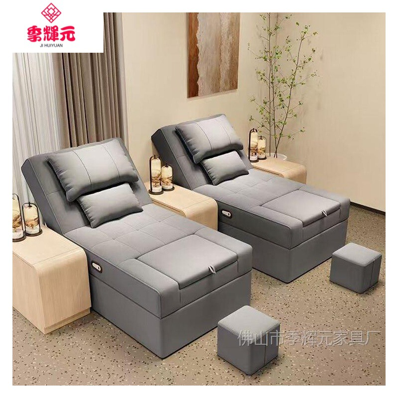 Jihuiyuan massage bed, foot therapy sofa, foot bath, electric foot washing and massage, integrated foot care, ear cleaning, bathing, Thai-style recliner