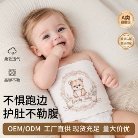 围嘴围兜;抱被抱毯;其他婴儿寝具