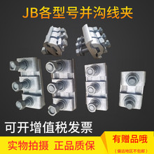 �K�Ͼ��A��·�^���珽�~�X�^��JB-1 2 3 4���́K�Ͼ��A�X�K��